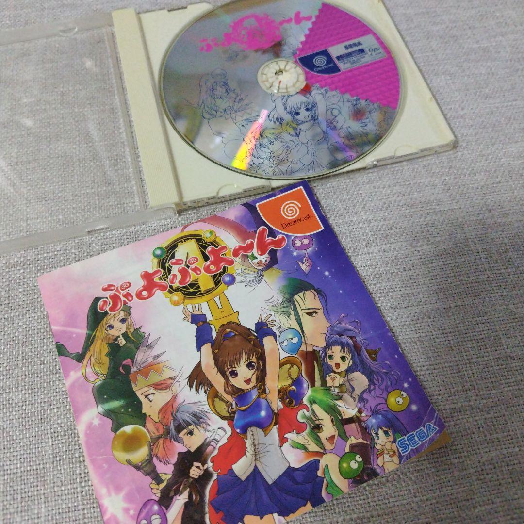 ぷよぷよ～ん ドリームキャスト - メルカリ