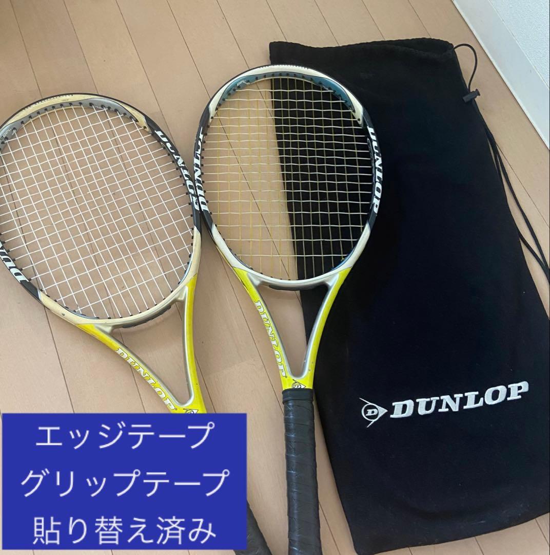 【安心メルカリ便】ラケット2本　ダンロップ　黄色　カバー付き ダンロップ 22SX 600 DUNLOP SX 600 DS22204 | ダンロップスポーツ公式