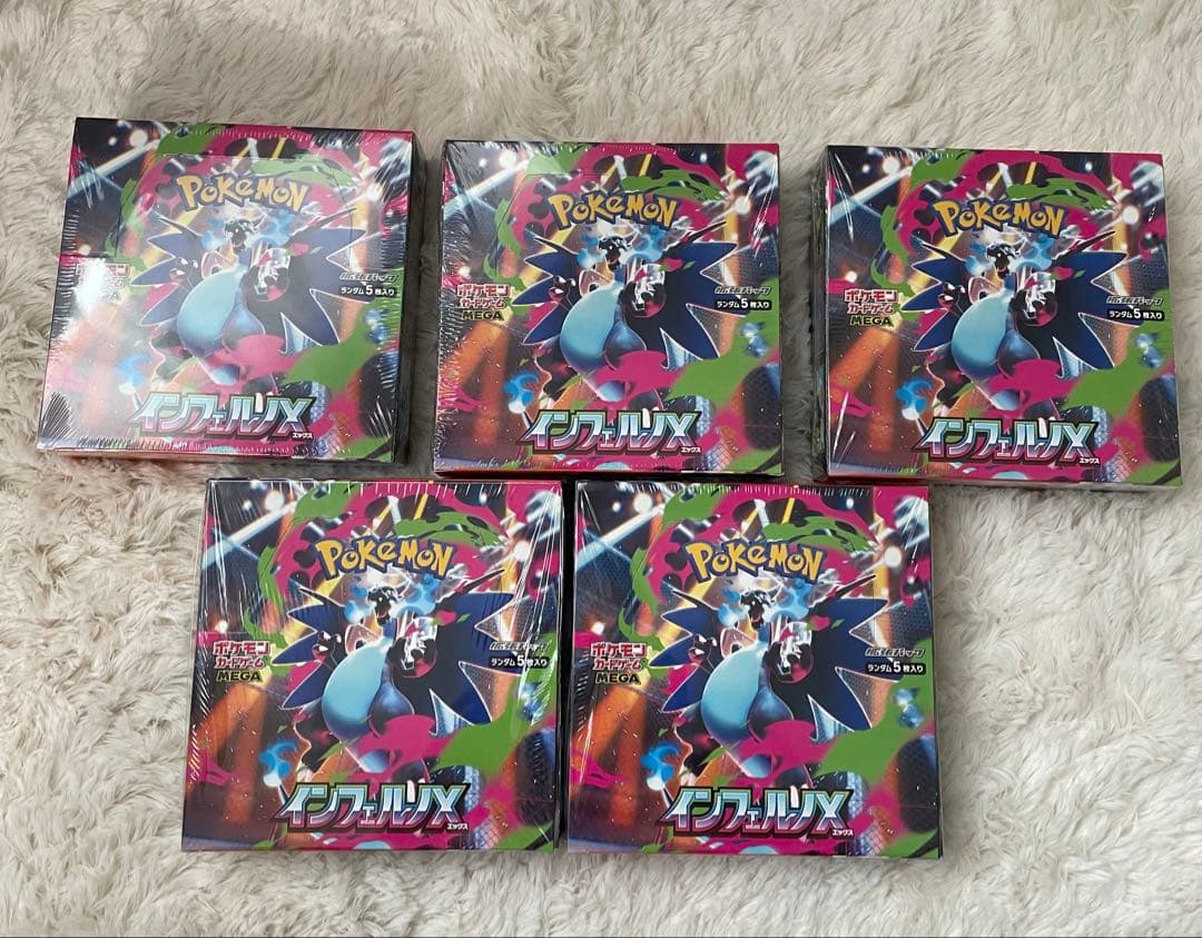 3月9日まで 最終値下げ インバルディオデッキパーツセット