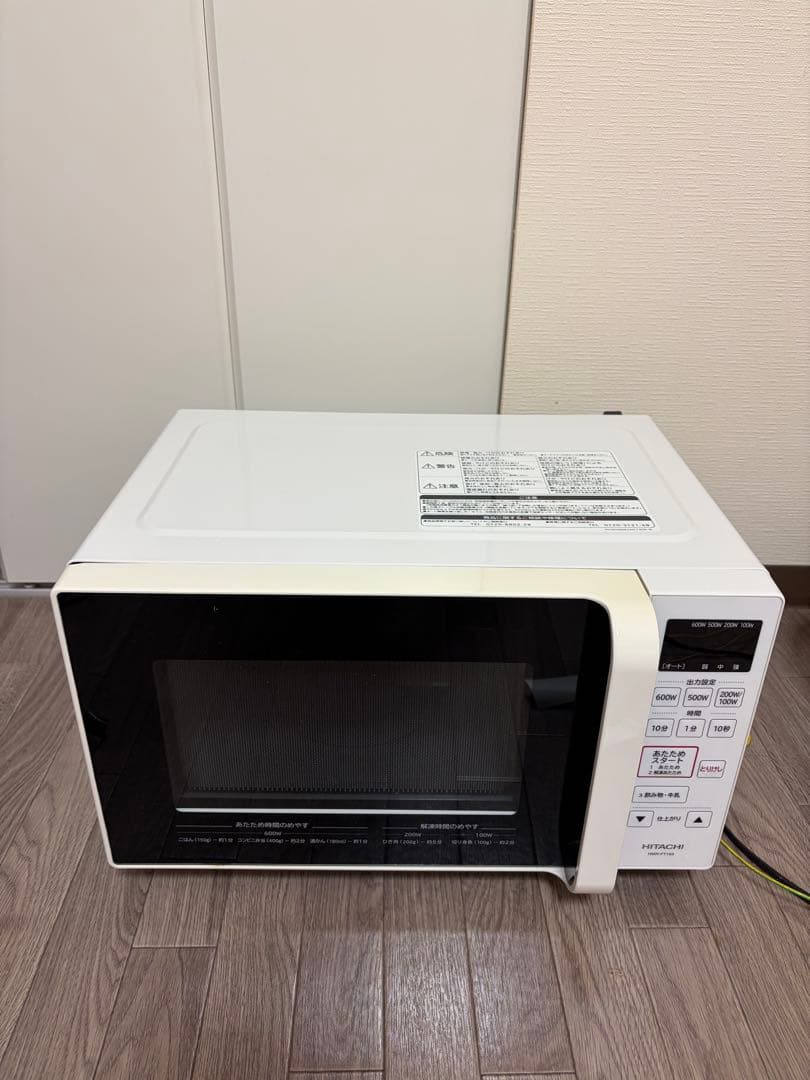 HITACHI HMR-FT183 電子レンジ 1350W - メルカリ