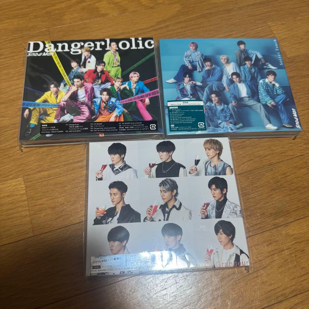 24時間以内発送可】SnowMan シングルセット未開封 - メルカリ