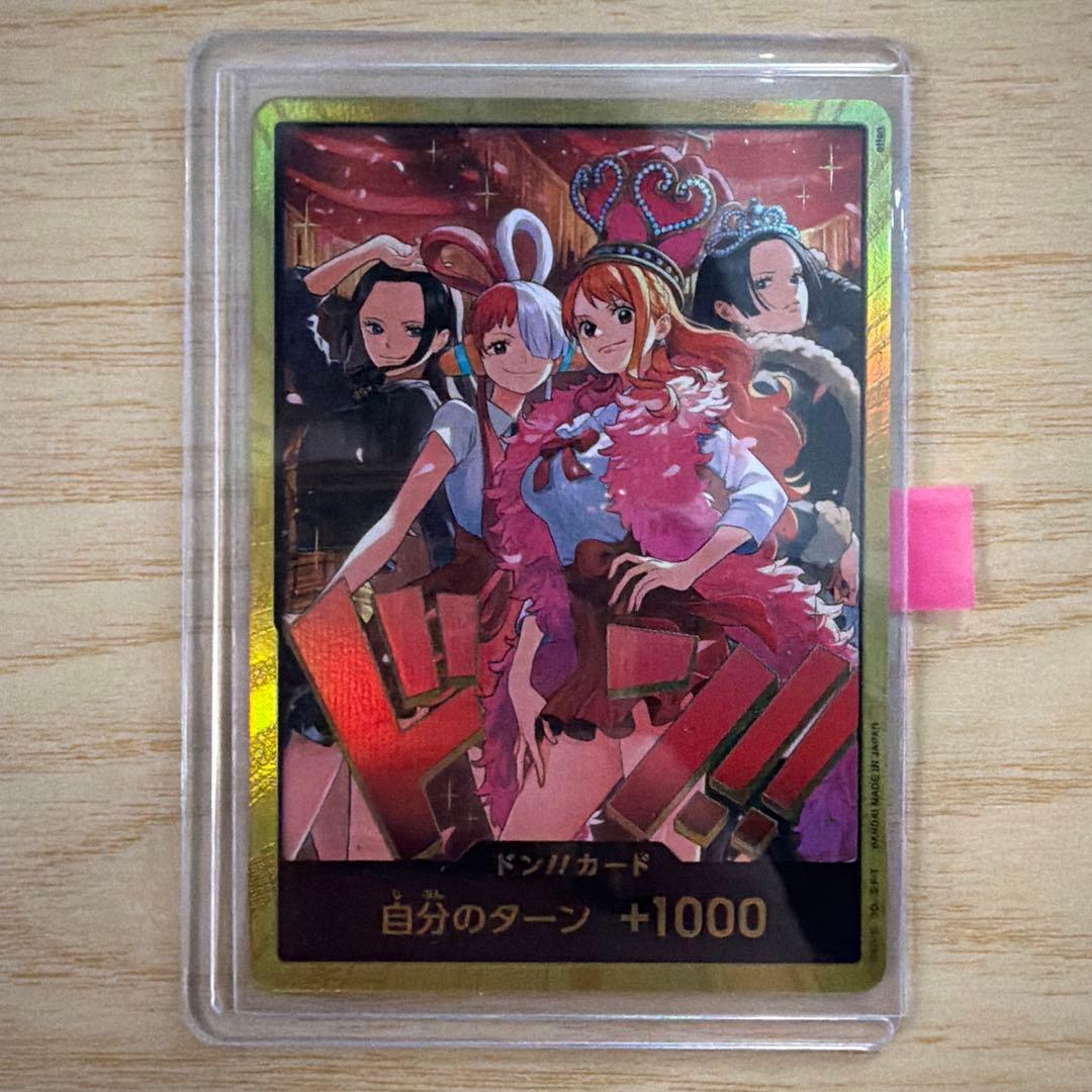 【ローダー発送】豪華ヒロイン集合 ドン!!カード 金仕様 お気に入りイラスト