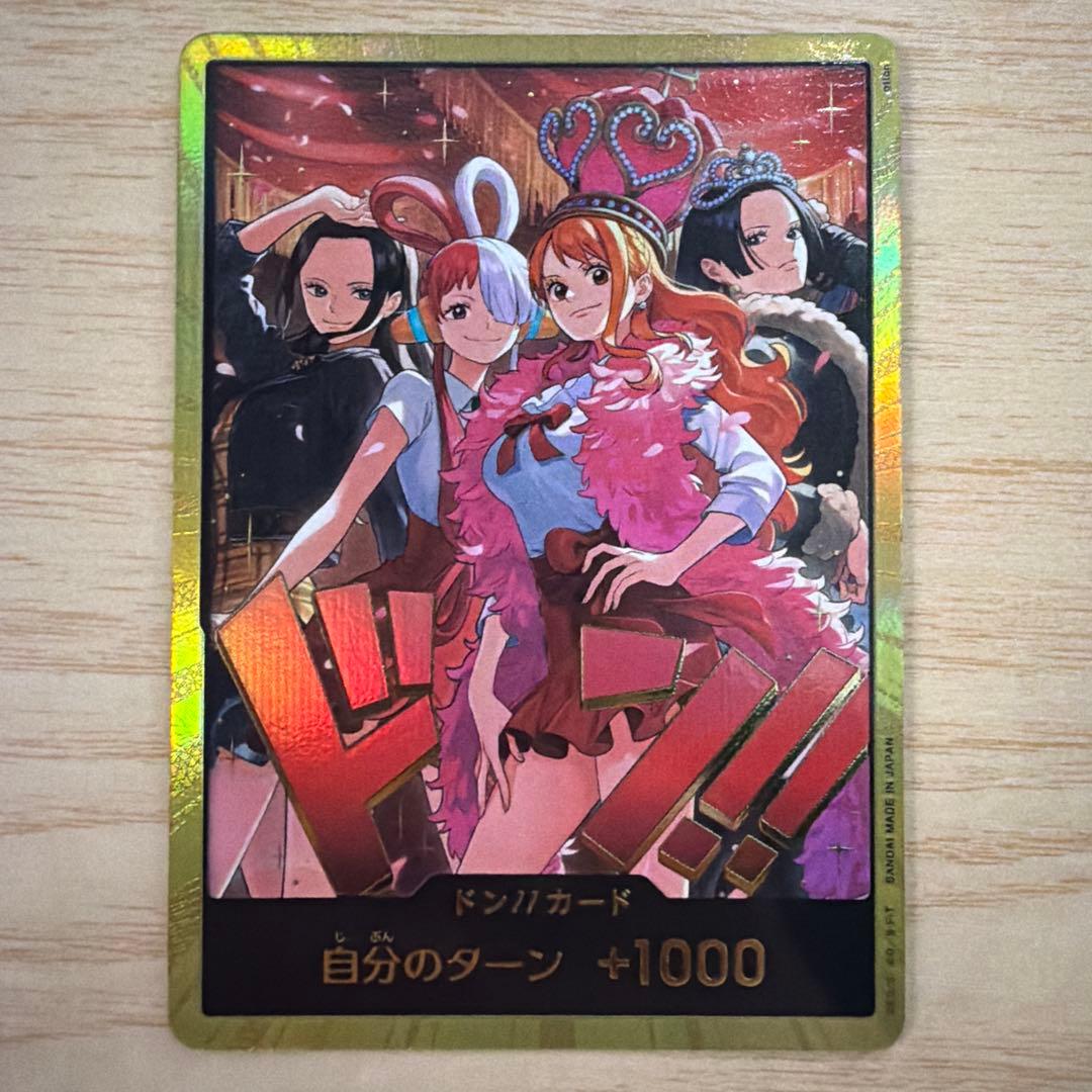 【ローダー発送】豪華ヒロイン集合 ドン!!カード 金仕様 お気に入りイラスト