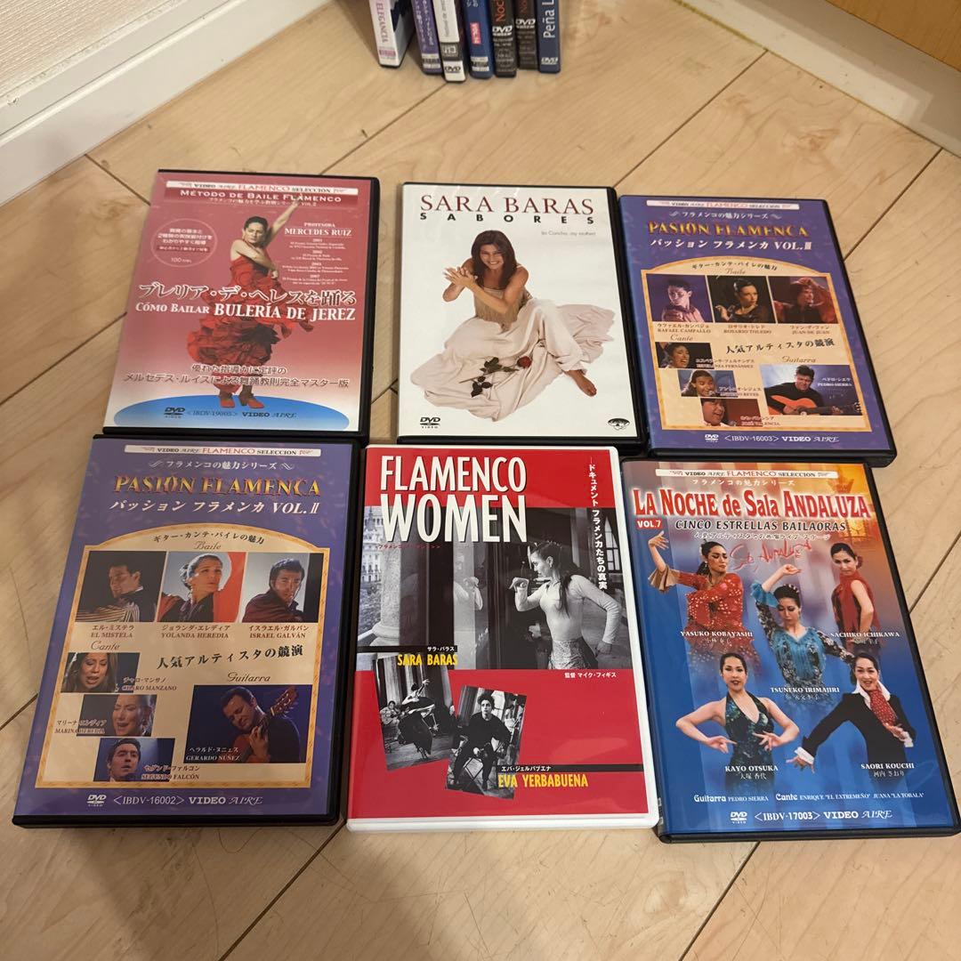 フラメンコ DVD コレクション 約20枚
