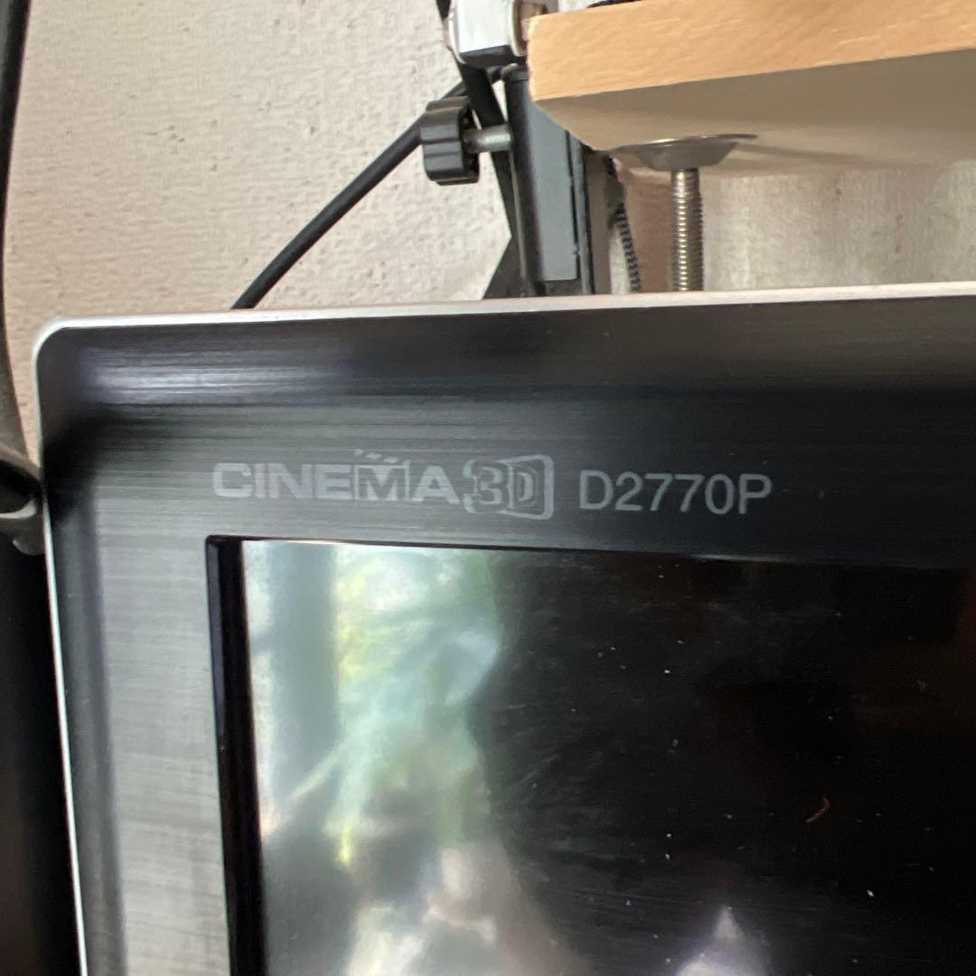 LG CINEMA 3D D2770P モニター台 - メルカリ