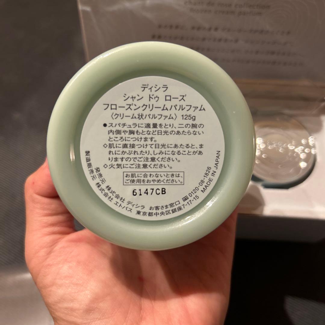 ディシラ シャンドゥローズコレクション - メルカリ