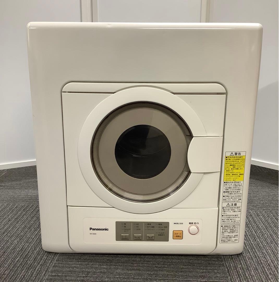 パナソニック 除湿形電気衣類乾燥機 NH-D603 2020年製 Panasonic（パナソニック） 衣類乾燥機 6kg NH-D603-W ホワイト 空冷