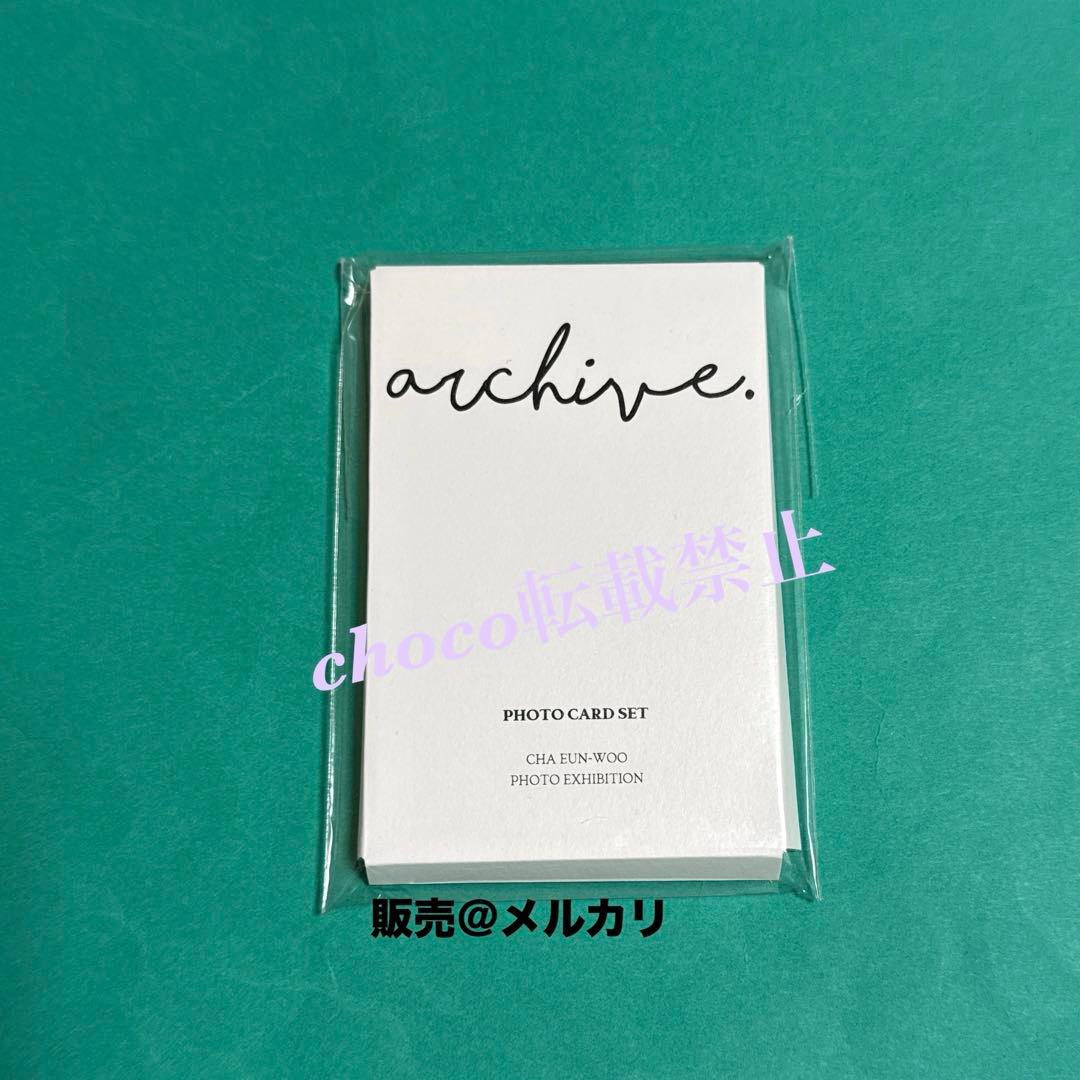 チャウヌ アーカイブ ARCHIVE 展示会 トレカ ラキドロ ASTRO ウヌ