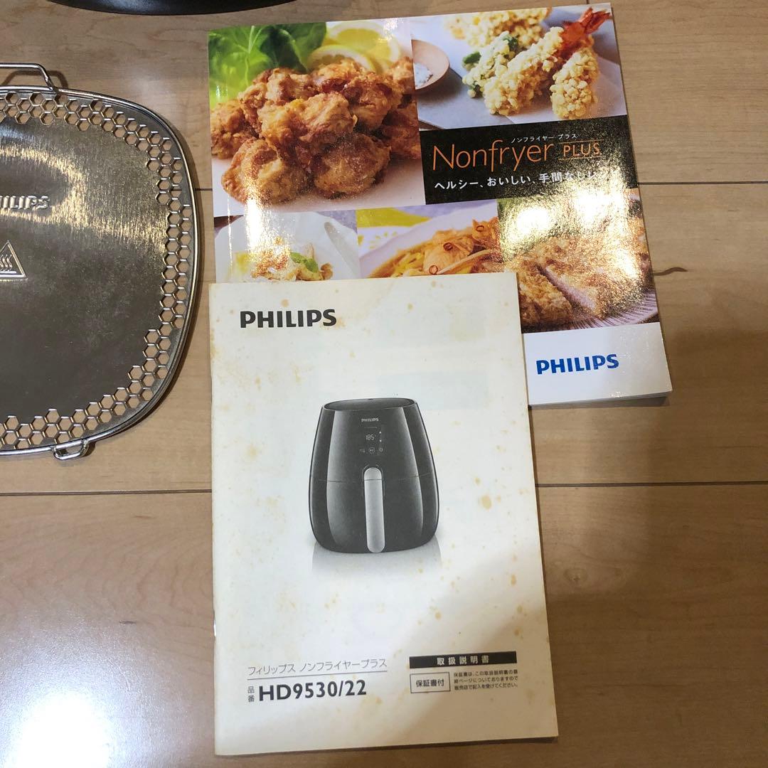 PHILIPS ノンフライヤー 黒 専用箱あり