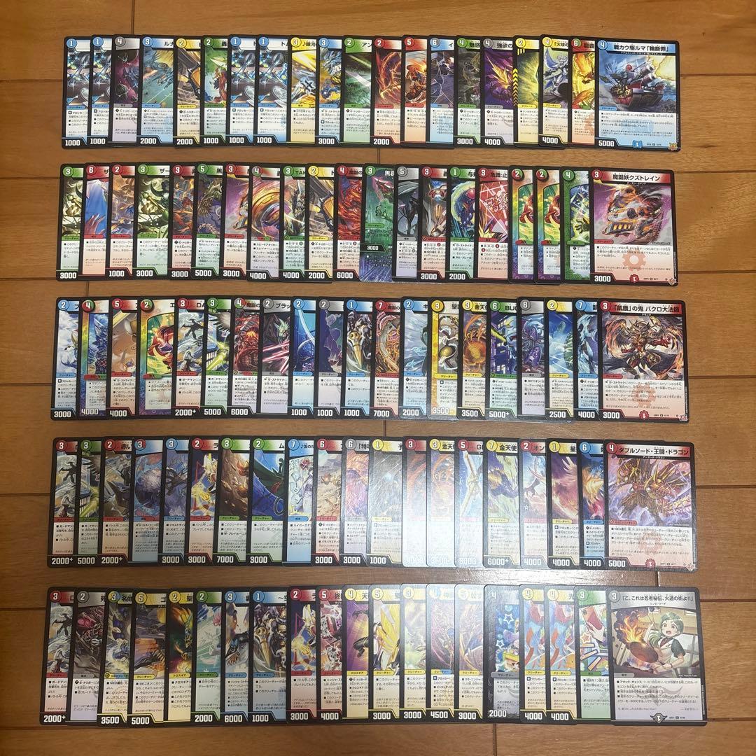 入札＝即決】 デュエマ 引退品 ノーマルのみ まとめ売り 約500枚