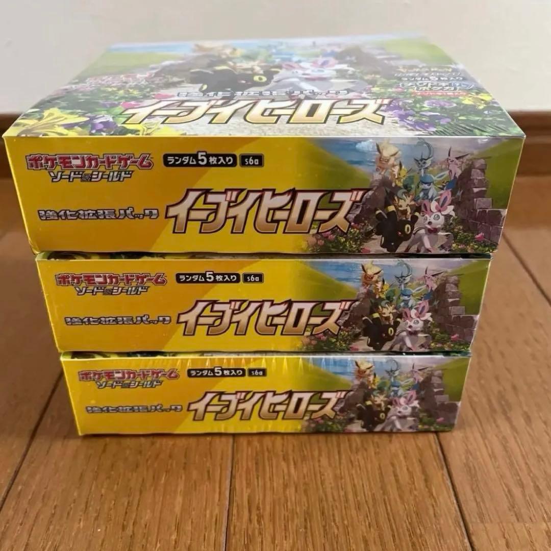 ポケモン　イーブイヒーローズ　3BOX シュリンク付き イーブイヒーローズ シュリンク付き3BOX - メルカリ