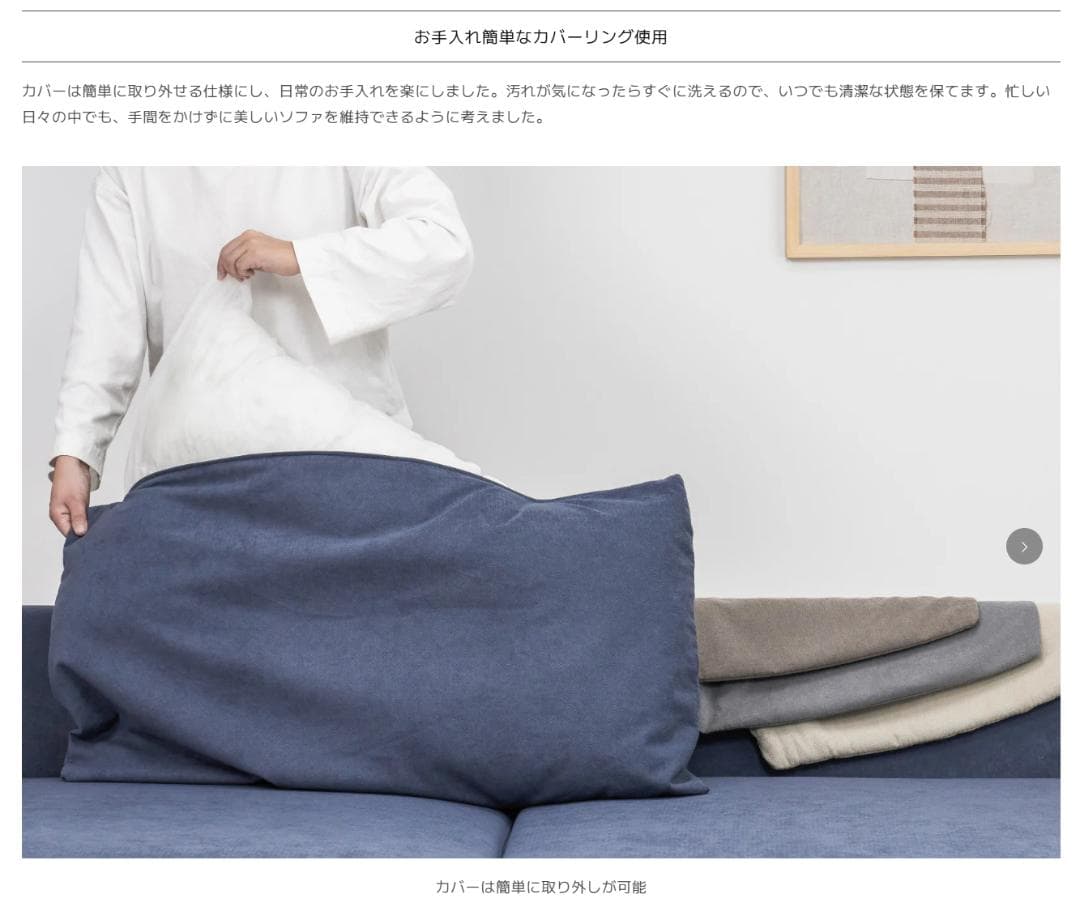 145 VENTOTAソファ Soroi-LITE （ソロイ-ライト）2個セット - メルカリ