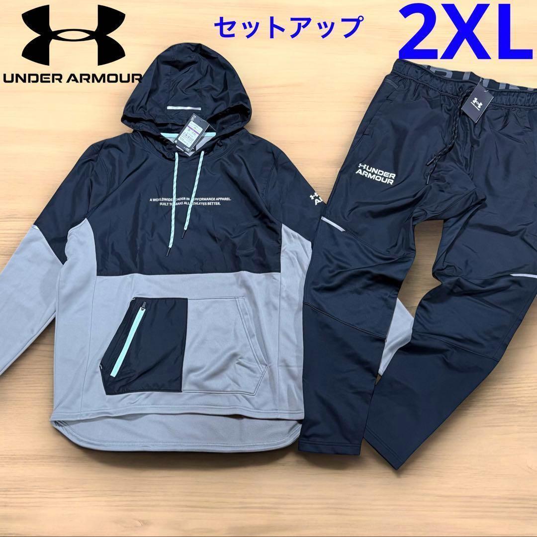 UNDER ARMOUR スポーツウェア 上下セット 2XL UNDER ARMOUR（アンダーアーマー） 【30％OFF】公式 メンズ UAライバル