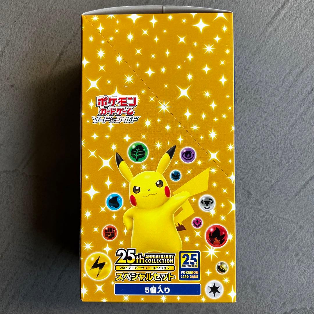 25th ANNIVERSARY COLLECTION スペシャルセット s-l1200.jpg