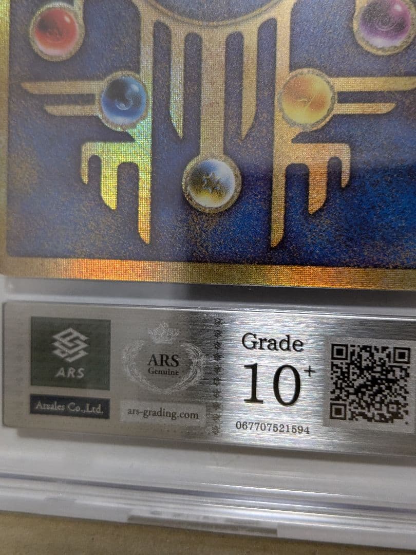 ARS10+ 古代ミュウ ホロ ルギア爆誕 Nintedoエラー パンフレット付