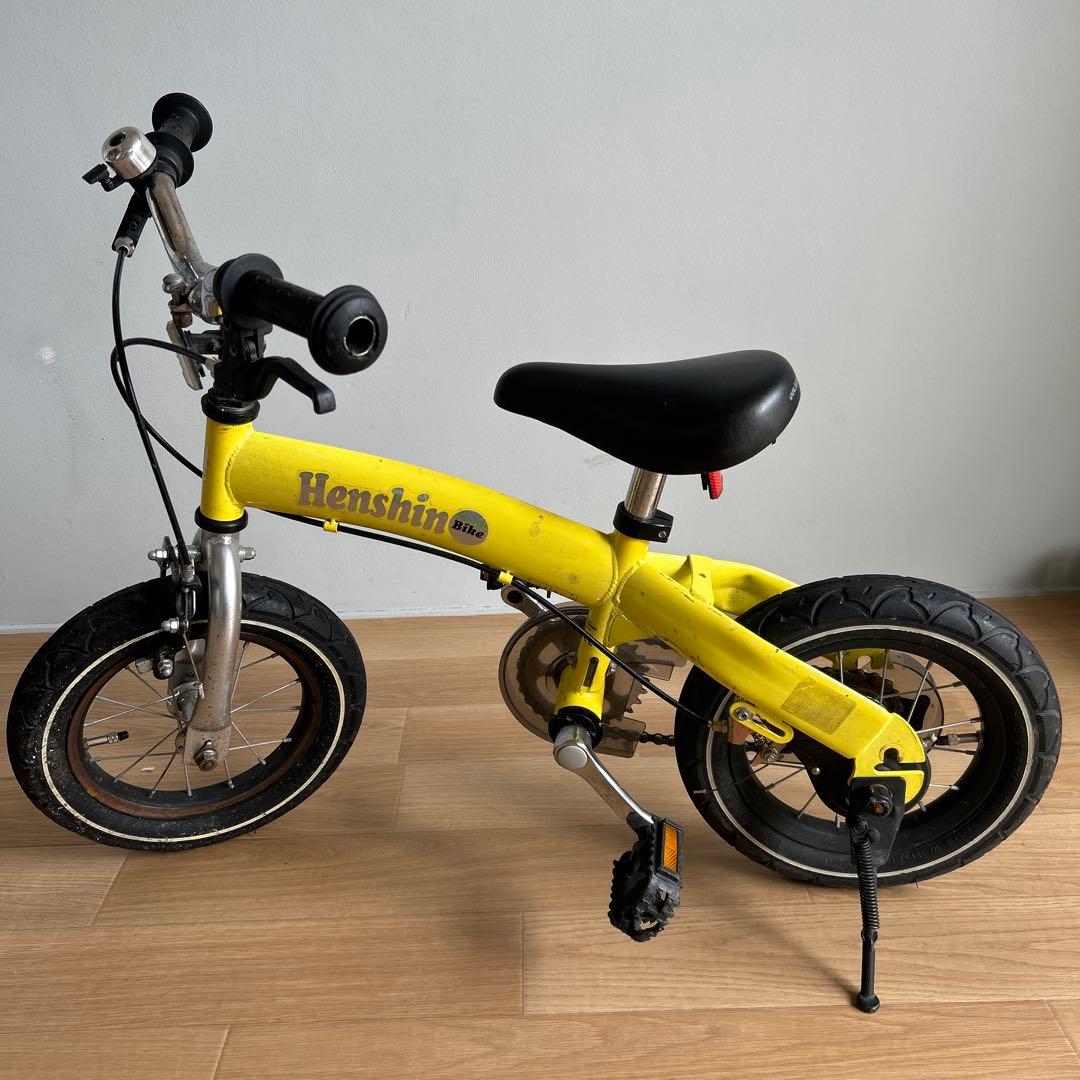 Henshin 幼児用自転車 黄色 美品】Henshin Bike へんしんバイク 黄色 イエロー - メルカリ