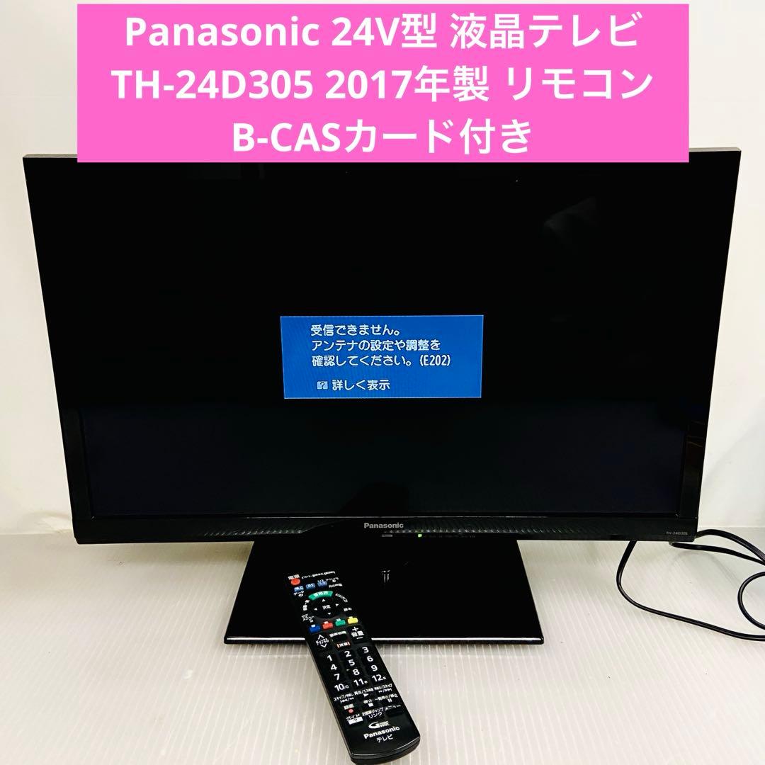 1r14 Panasonic 24V型 液晶テレビ TH-24D305 17年製 Amazon | パナソニック 24V型 液晶テレビ ビエラ TH-24D305