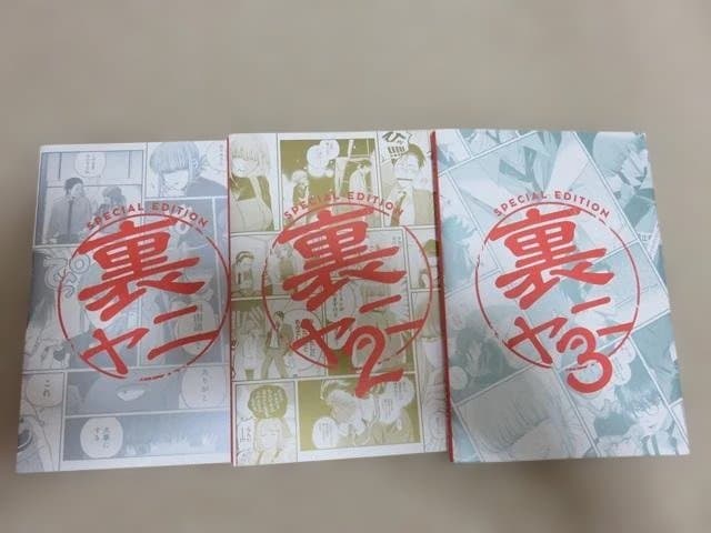 特典4種】スーパーの裏でヤニ吸うふたり 裏ヤニ3冊&エコバッグ【匿名