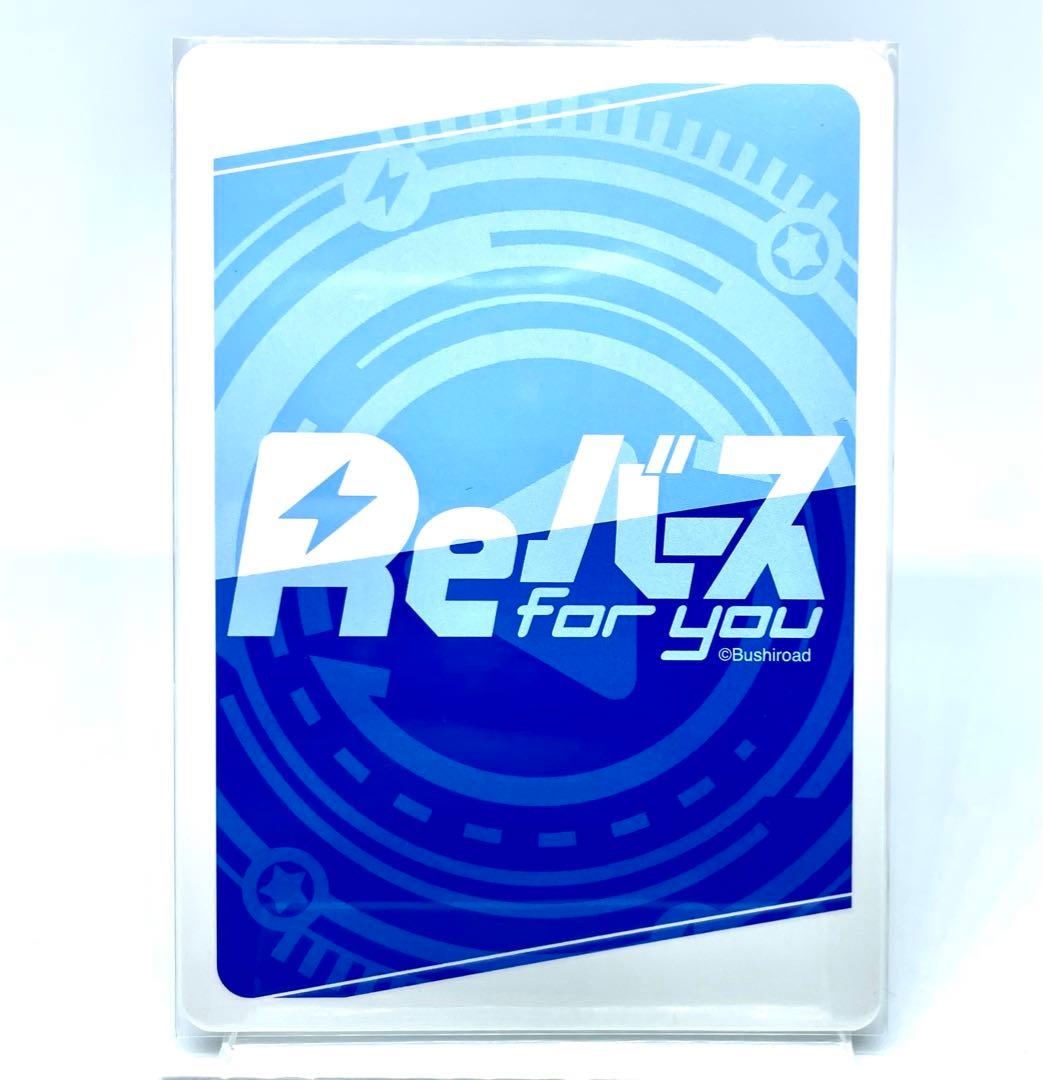 ゾロ目88番】re バース アクセルの街の冒険者 ダクネス snr シリアル