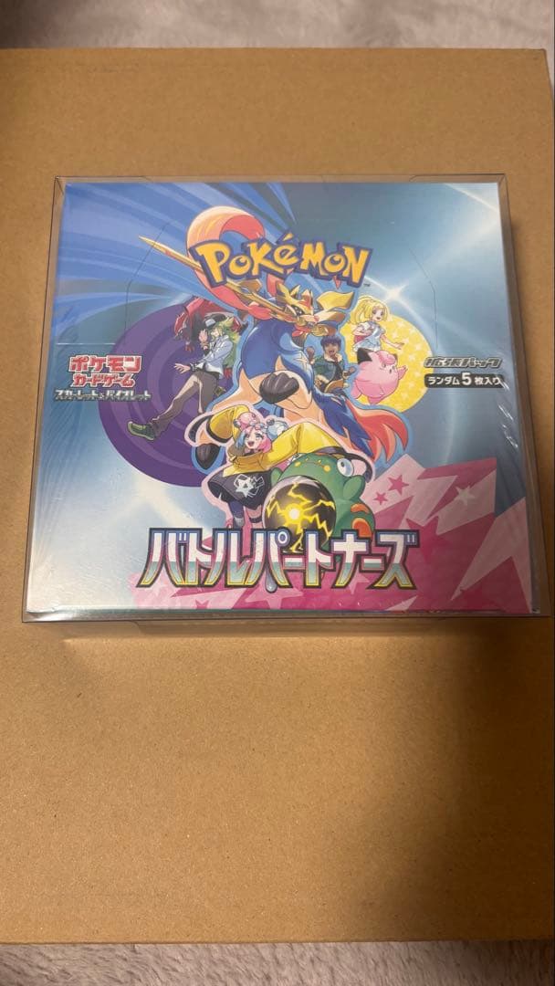 ポケモン バトルパートナーズ BOX シュリンク付き 新品未開封シュリンク付 バトルパートナーズ ポケモンカードゲーム BOX