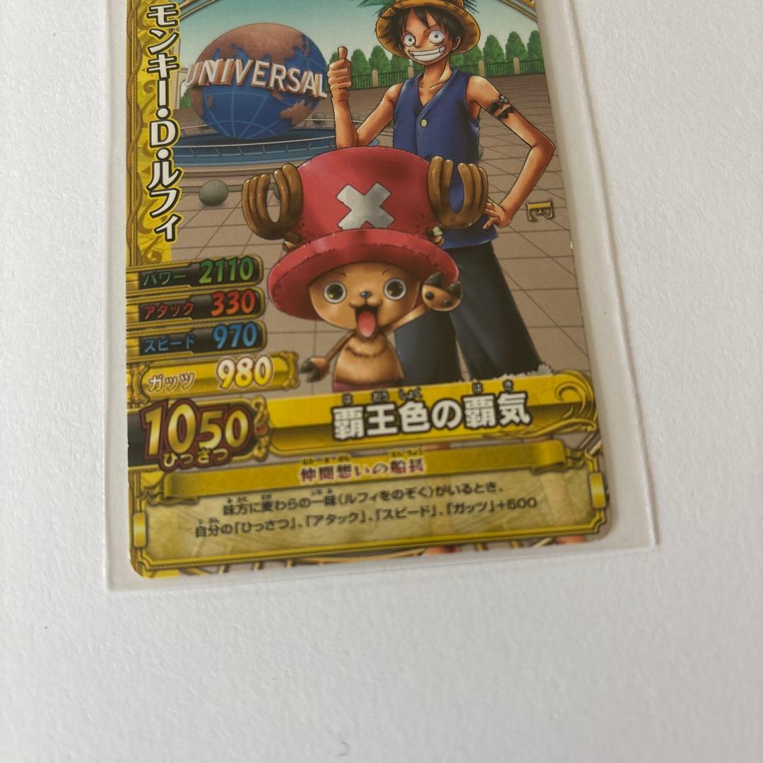 未使用】ワンピース☆ワンピーベリーマッチダブルプロモーションカード