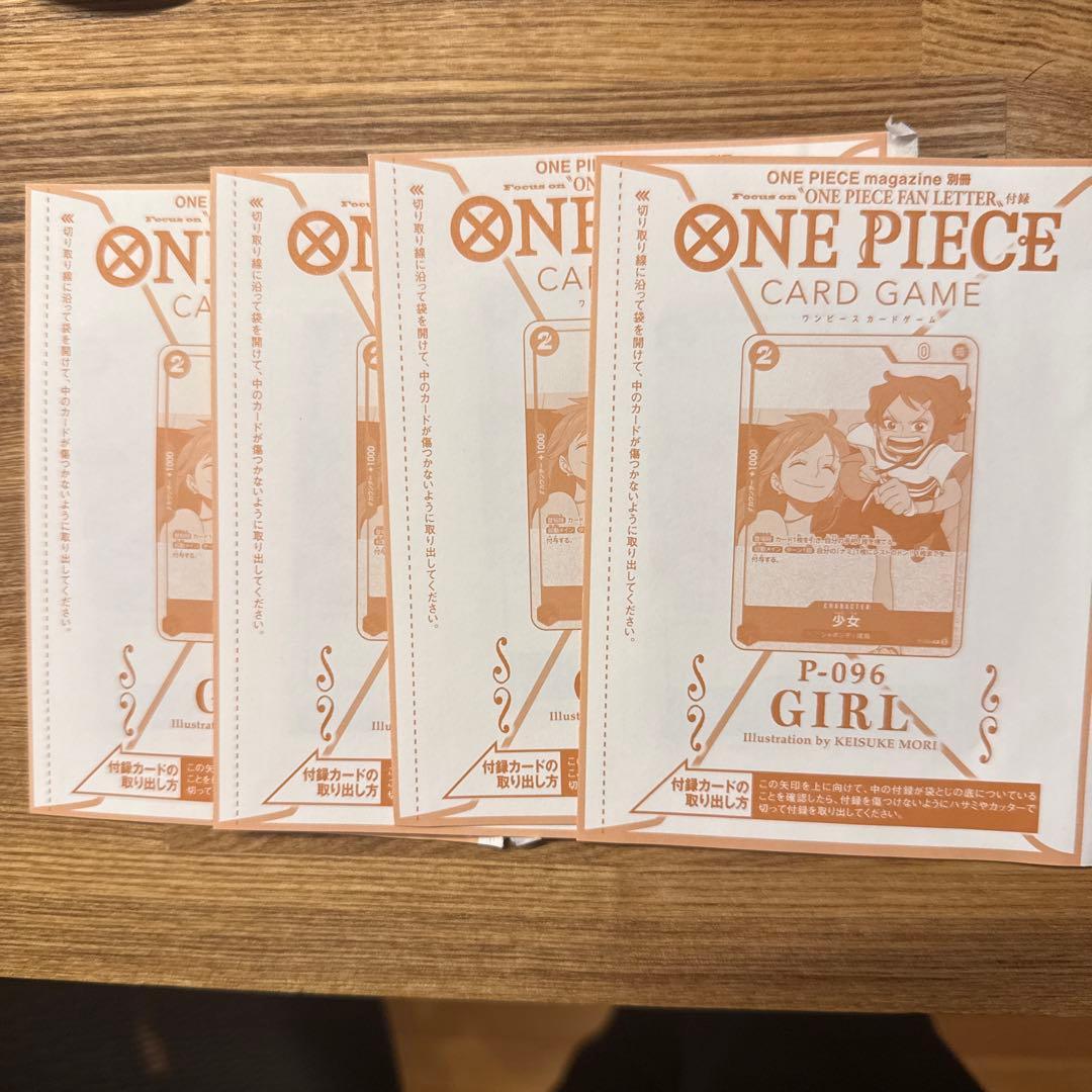 少女 ワンピースマガジン 4枚 P-096 プロモ - メルカリ