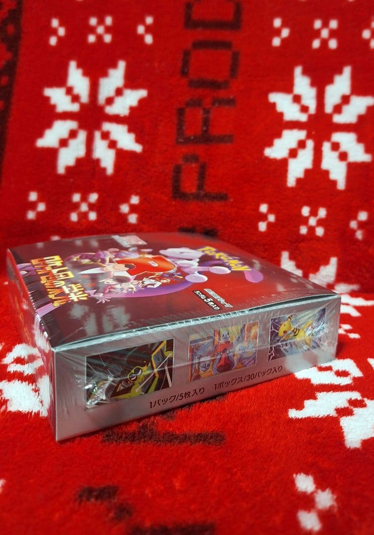 早い者勝ち❗最安値❗　ロケット団の栄光　新品未開封シュリンク付き❗