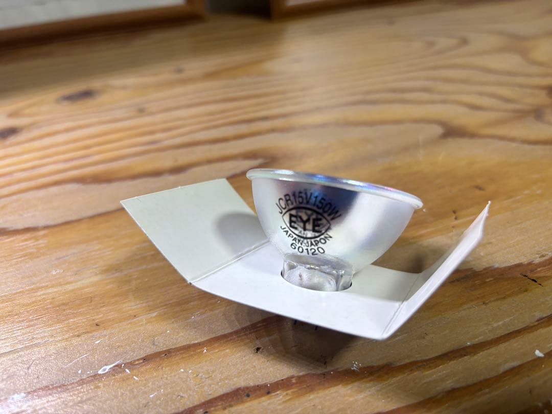 未使用品】ハロゲンランプ13個セット JCR15V150W5H/G1 - メルカリ