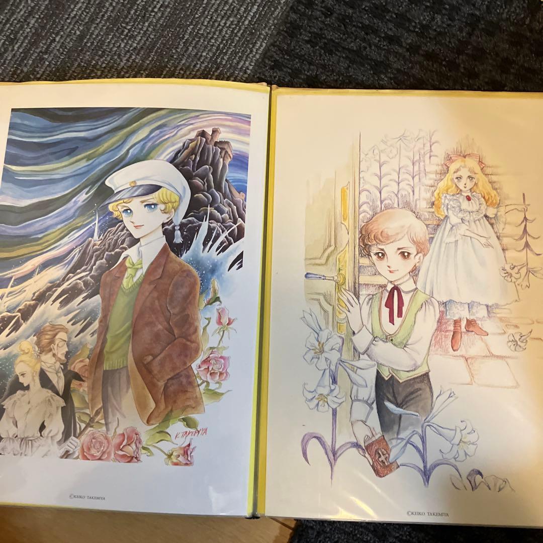 竹宮惠子 森川久美 木原敏江 山岸凉子 B4サイズ イラスト