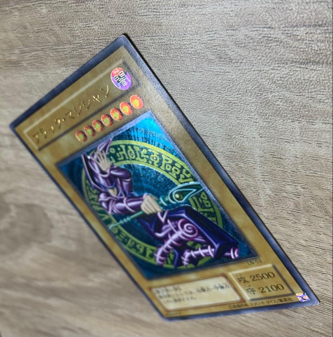 ブラックマジシャン レリーフ 遊戯王 - メルカリ