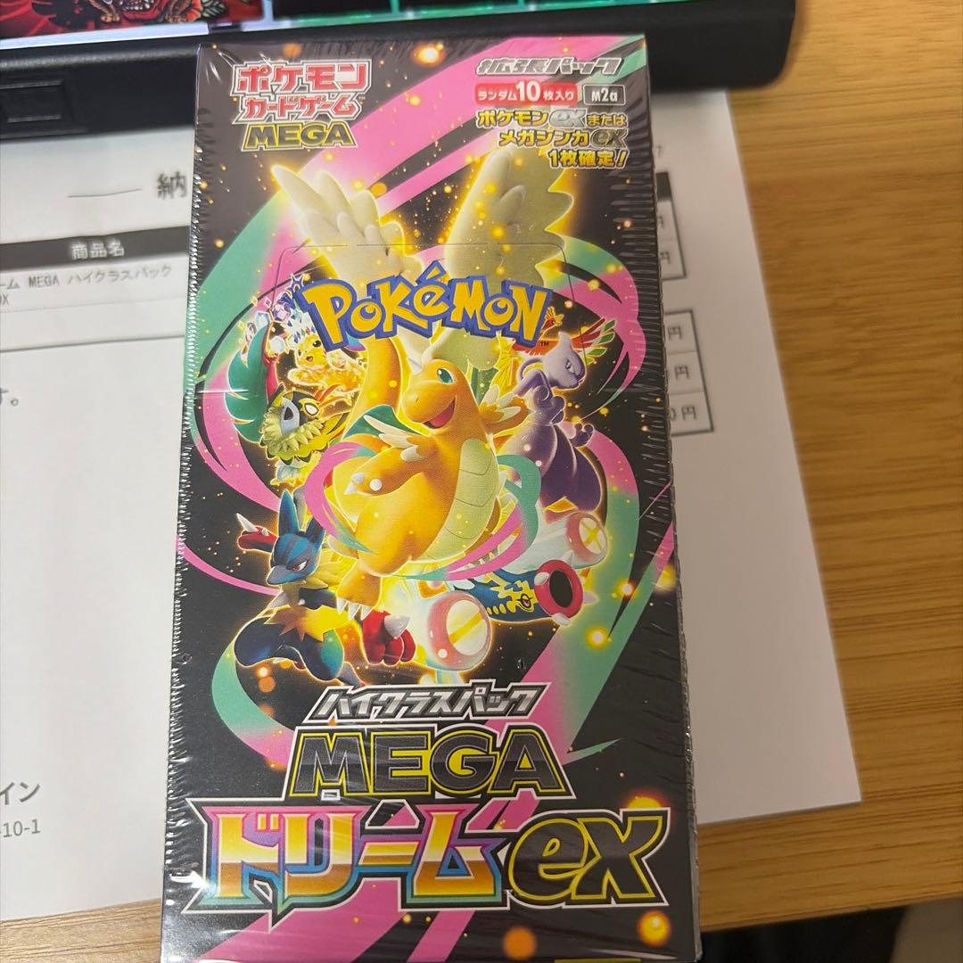 ポケモンカードゲームMEGAドリームexBOXシュリンク付き ポケモンカードゲーム MEGAドリームex BOX MEGA ハイクラスパック 新品