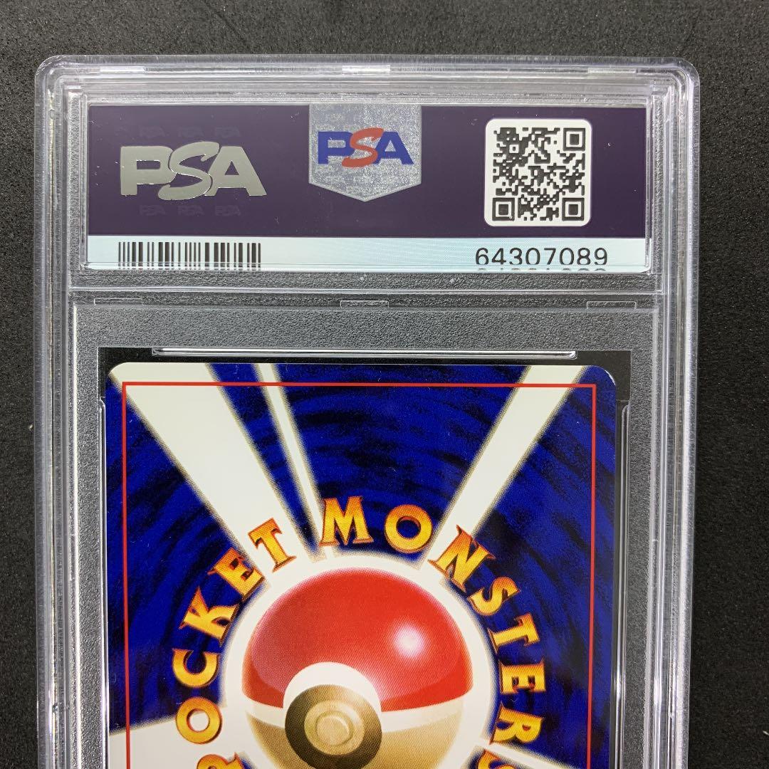 ポケモンカード 旧裏 スピアー PSA9 ポケカ 第1弾 - メルカリ