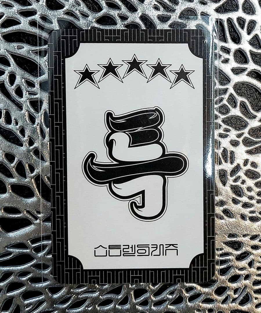 バンチャン】Stray Kids スキズ 5STAR トレカ - メルカリ