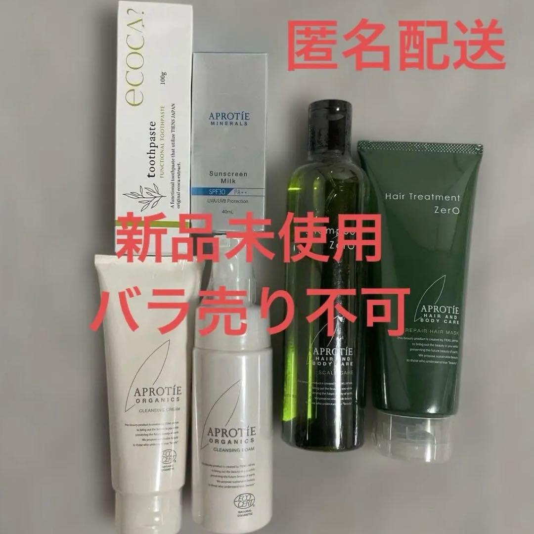 TIENS ヘアートリートメント シャンプー 日焼け止め 歯磨き 美容品 つるりんちょ。シャンプー400ml | 髪にドラマを。公式オンラインショップ