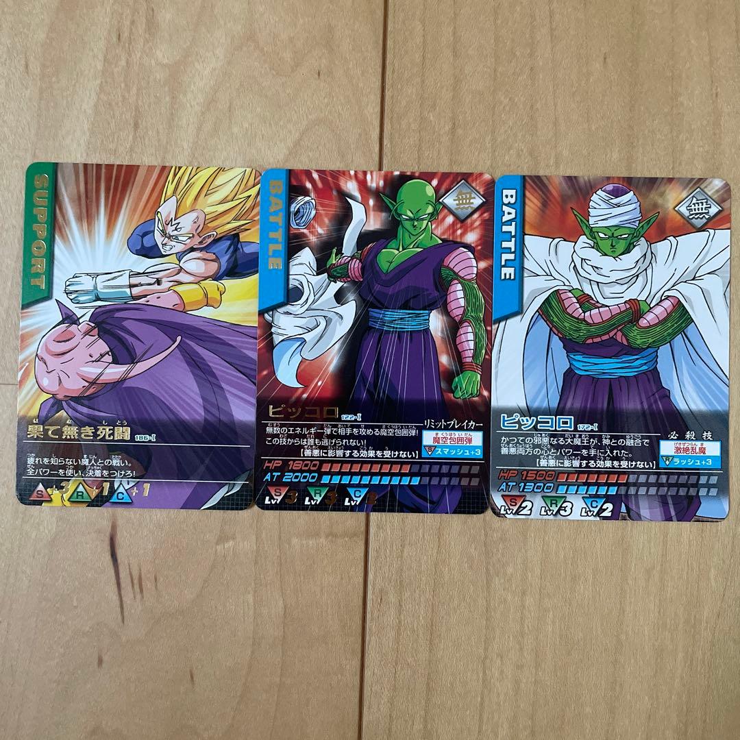 ドラゴンボール バトルカード データカードダス 孫悟空 ピッコロ