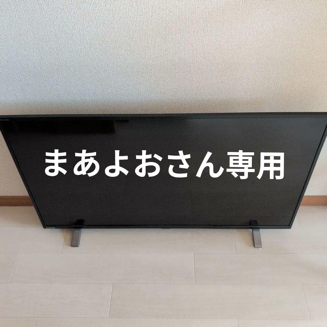 TOSHIBA REGZA 液晶テレビ 40インチ2022年製 □TOSHIBA/東芝□液晶テレビ REGZA 40V34 40インチ 2022年製☆埼玉発送