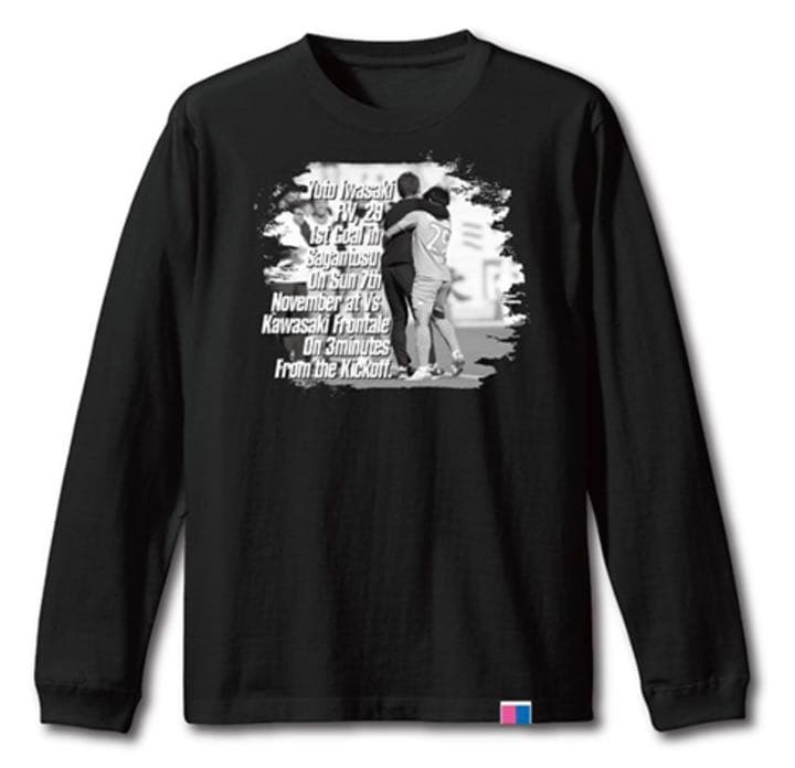 サガン鳥栖 岩崎悠人 Tシャツ 🏃