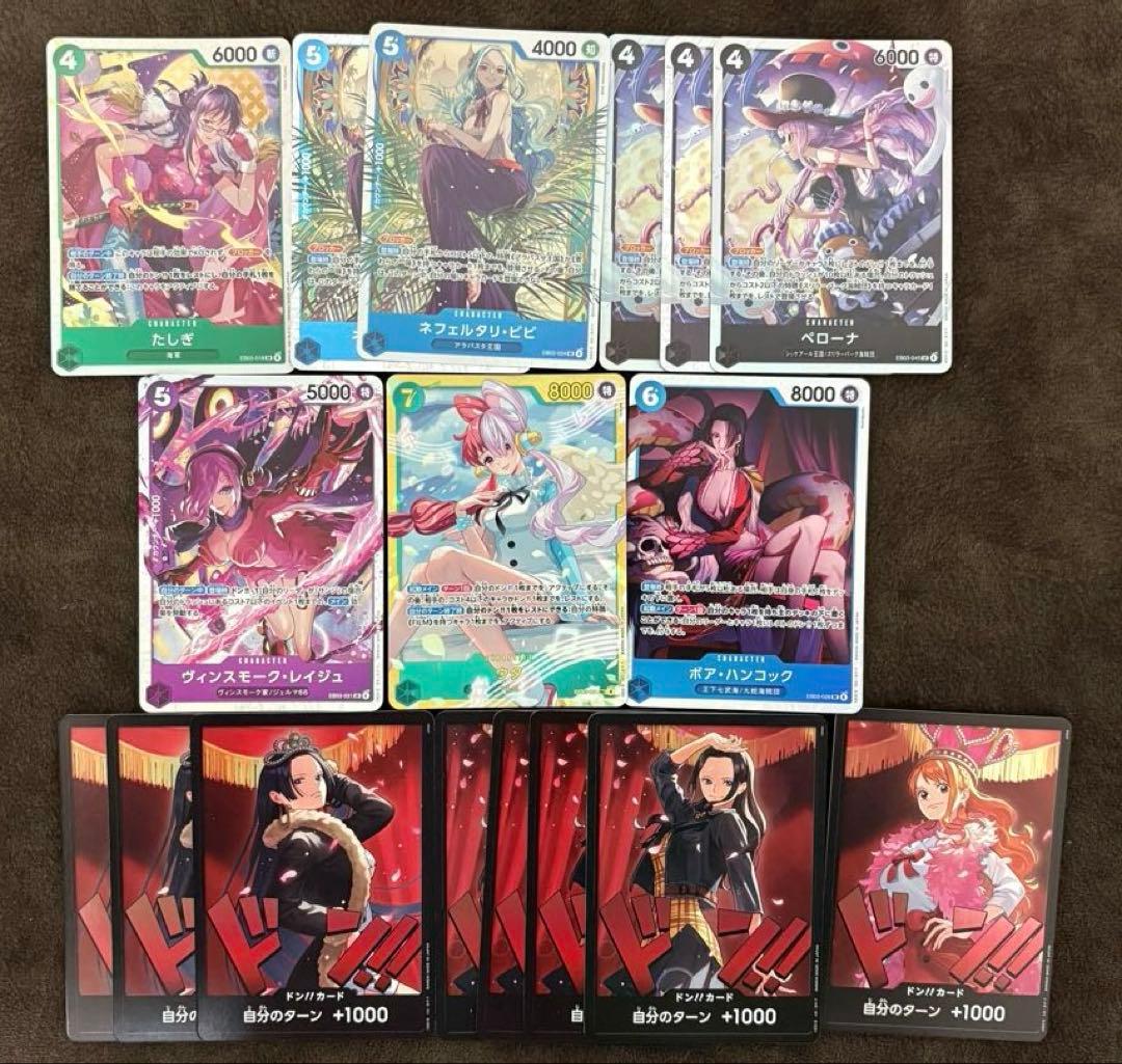 ワンピースカード ヒロインズエディション まとめ売り - メルカリ