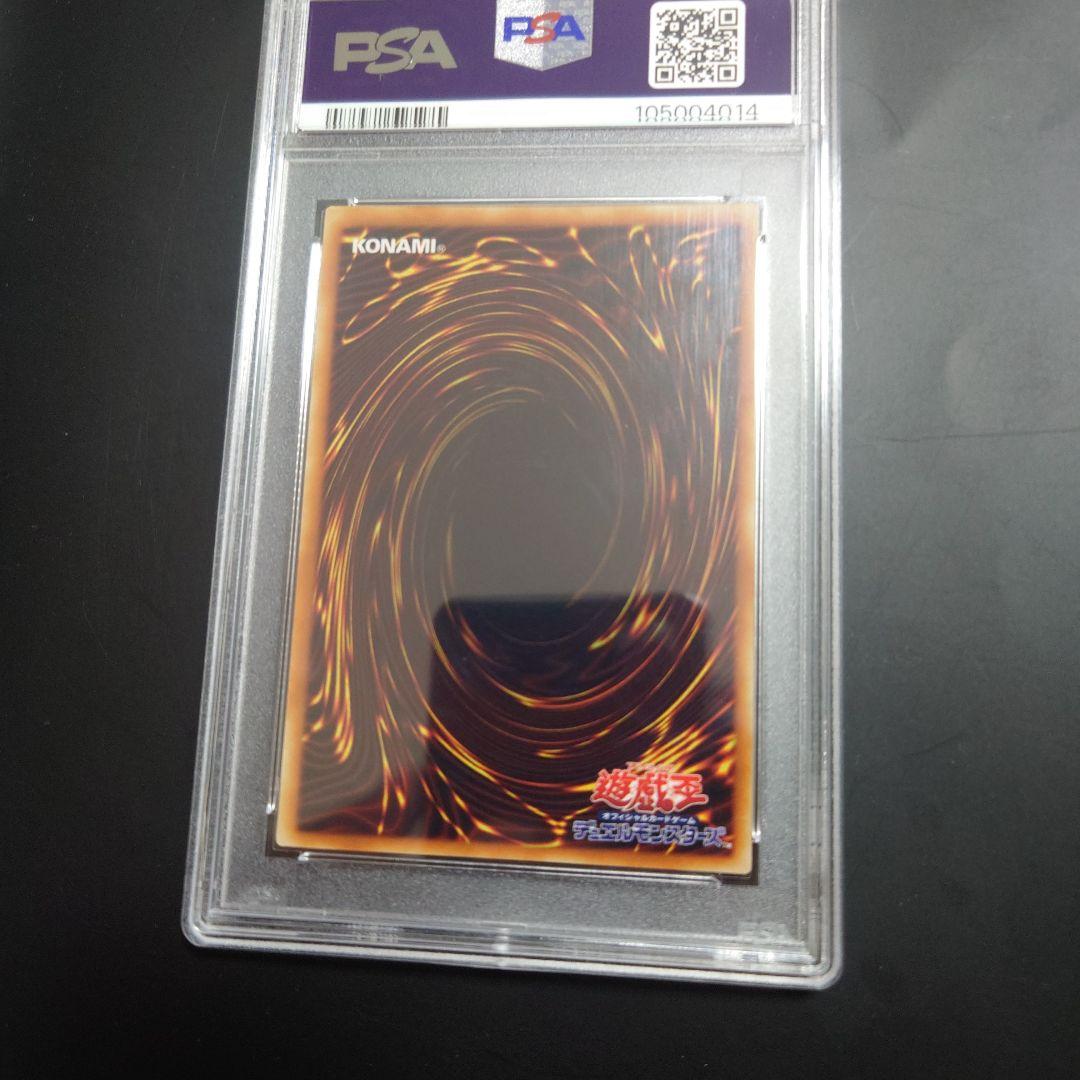 極美品】 処刑人-マキュラ PSA9 アルティメットレア - メルカリ