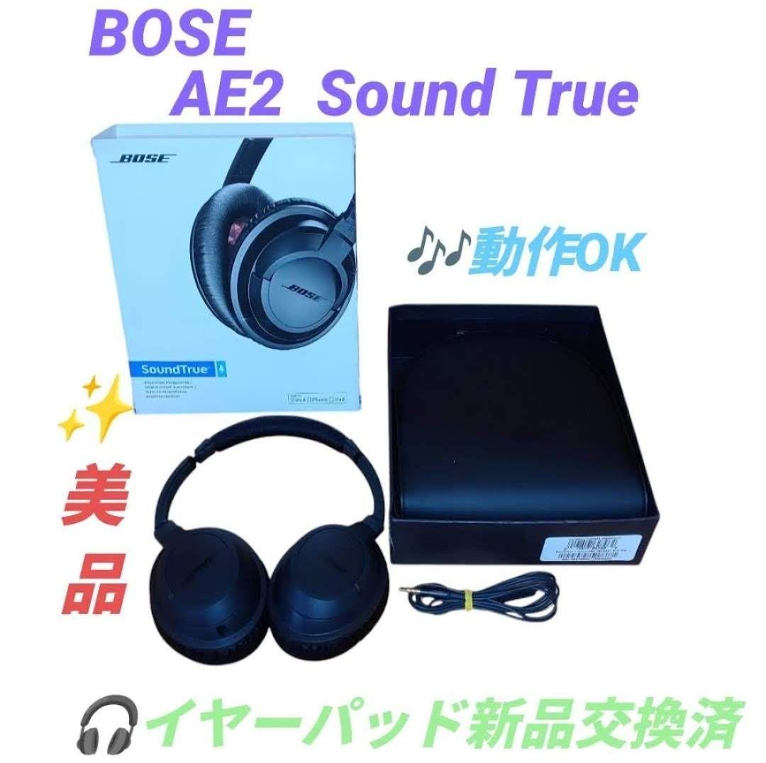【動作OKな美品】ボーズ　AE2 アラウンドイヤーヘッドホン　サウンドトゥルー Amazon.co.jp: Bose AE2 audio headphones アラウンドイヤータイプ高