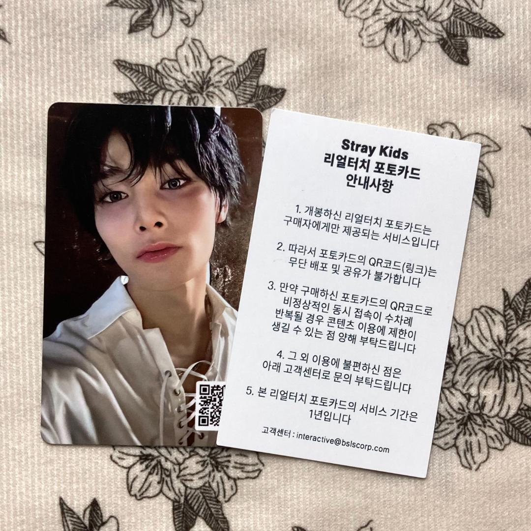 StrayKids QR 合 HOP特典 アイエン リアルタッチ トレカ - メルカリ