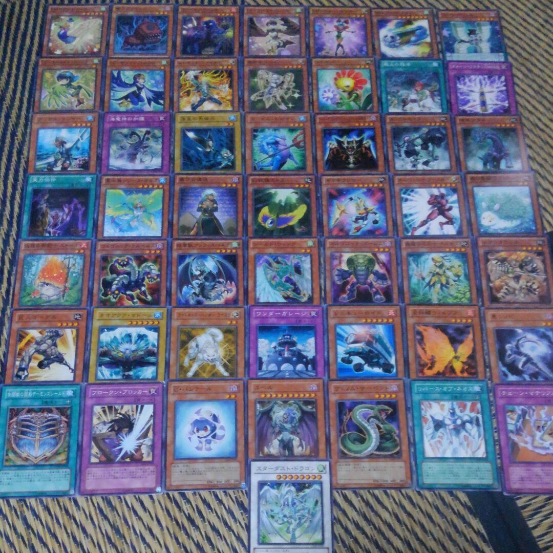 ○早いもの勝ち！ 遊戯王 引退 まとめ売り カードセット③ #得々遊戯王