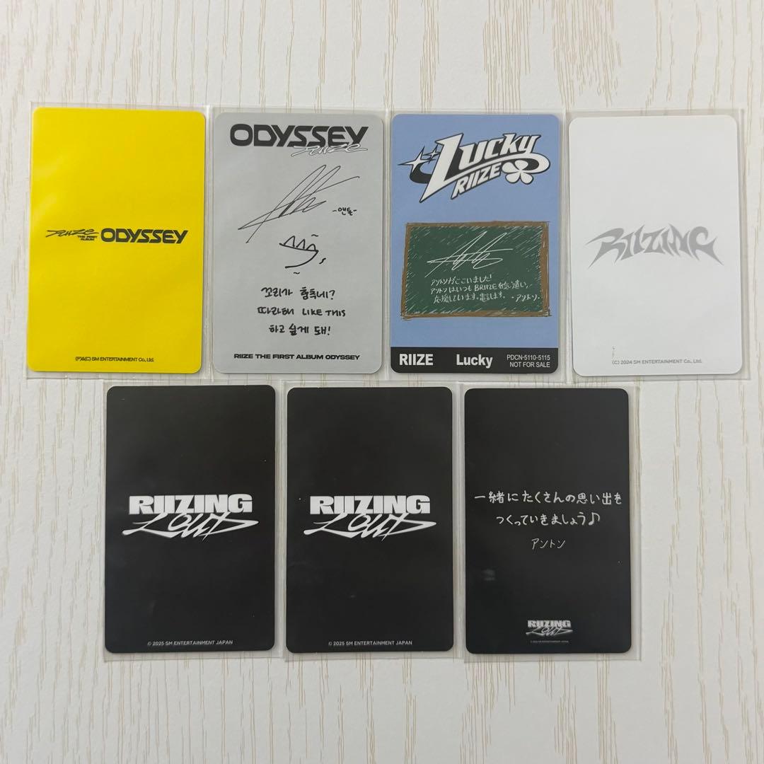 RIIZE アントン トレカ まとめ売り セット - メルカリ