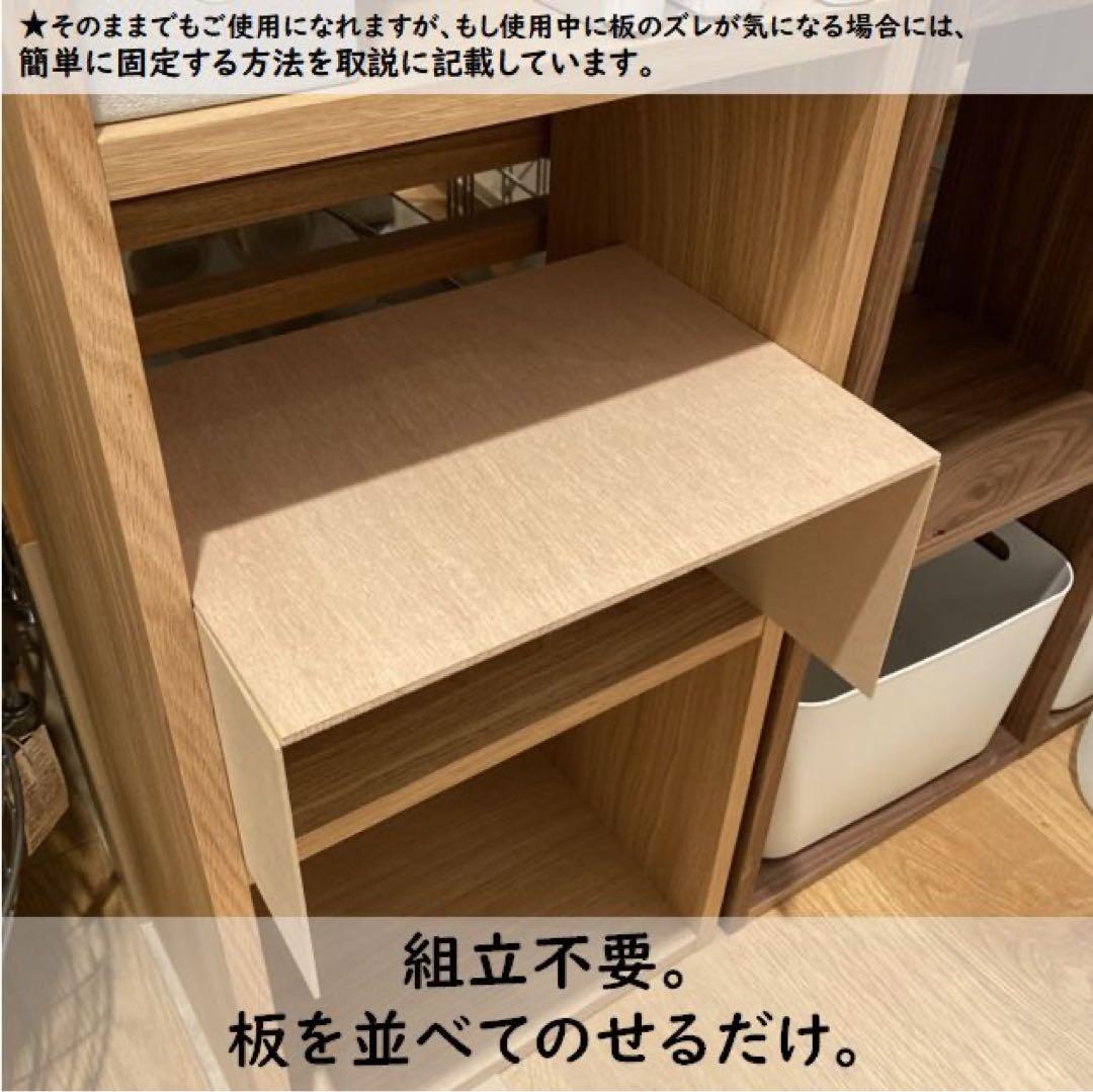 コの字棚 3セット （サイズ混在）無印良品スタッキングシェルフ用自