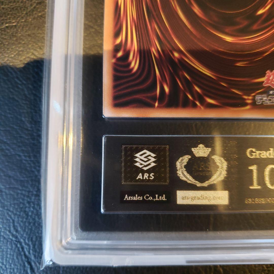 ARS10＋ 青眼の白龍 ブルーアイズ 25th クオシク QCレア 遊戯王 - メルカリ