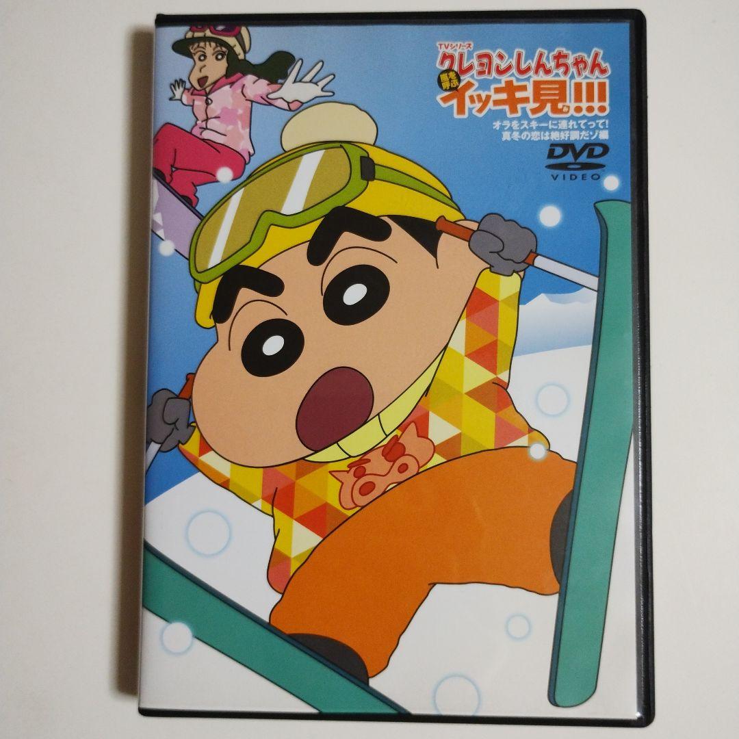 クレヨンしんちゃん イッキ見!!! DVD - メルカリ