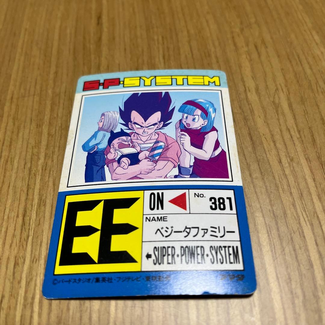 ドラゴンボールZ PPカード ベジータ家族 - メルカリ
