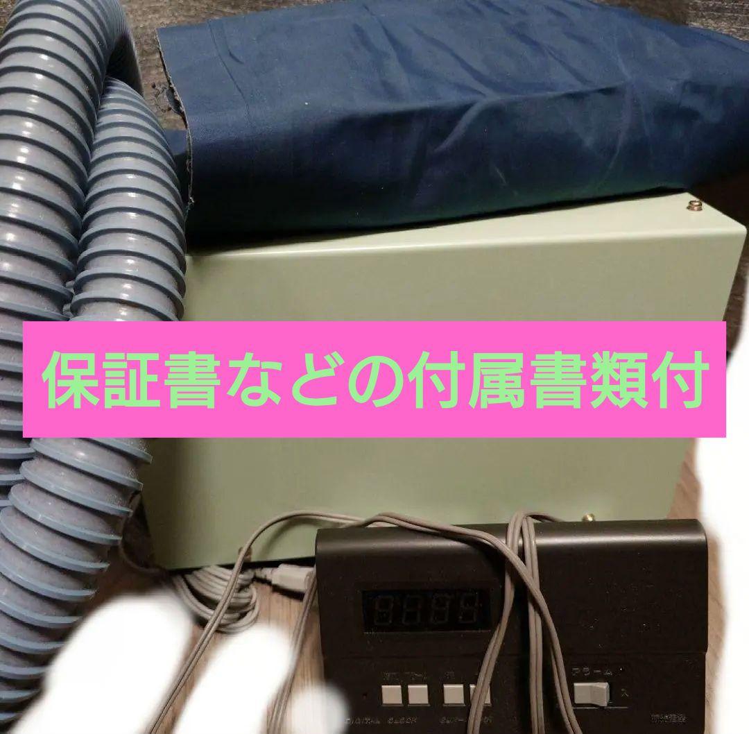 定刻起床装置個人簡易型 やすらぎ 目覚まし時計 120サイズ 強力目覚まし装置！JR社員御用達の「定刻起床装置」を、朝起きられない