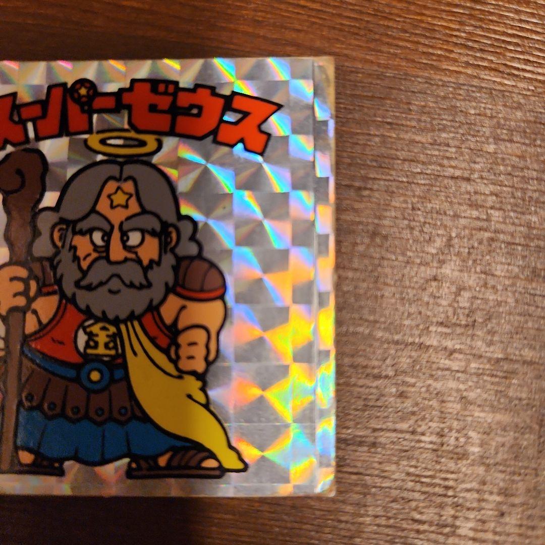 初代スーパーゼウスの印字エラー - メルカリ
