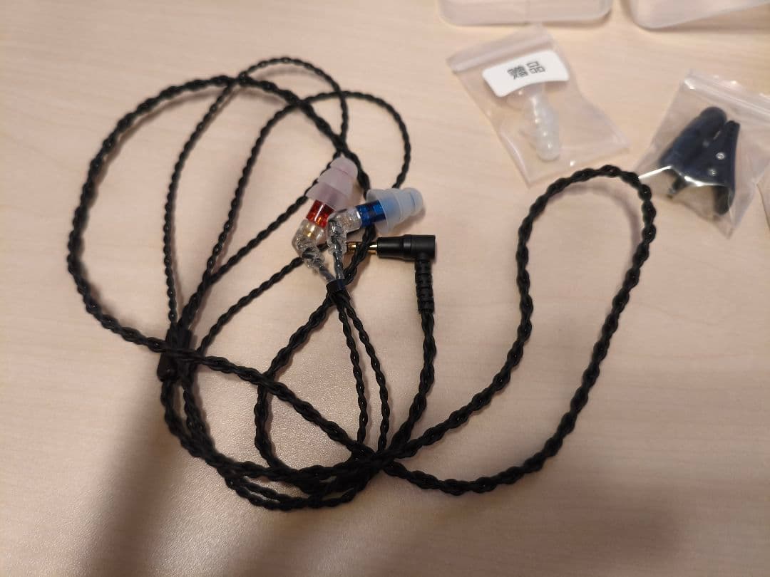 yu9 audio er4b クローン 魚9 - メルカリ